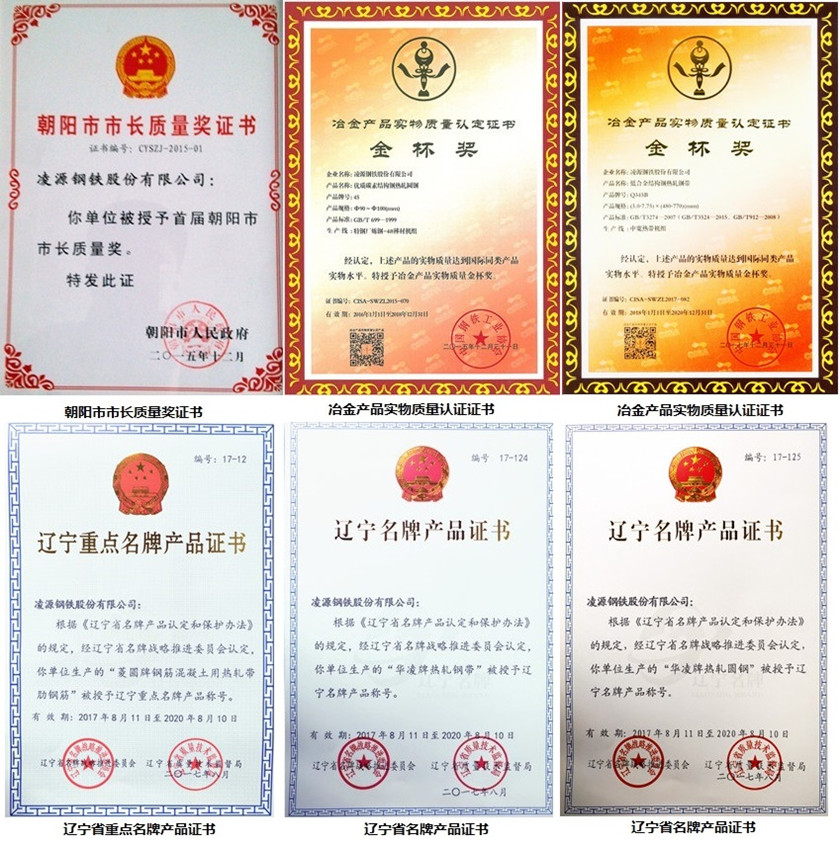产品获奖_副本.jpg
