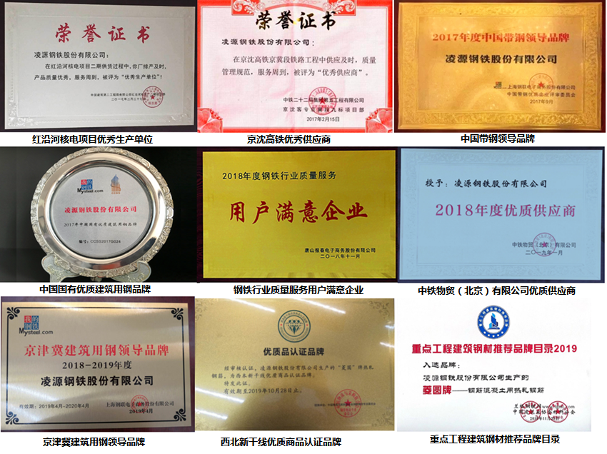 客户荣誉123.png